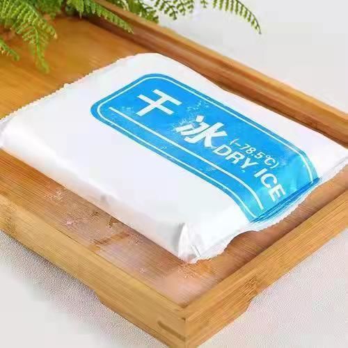 工业用冰